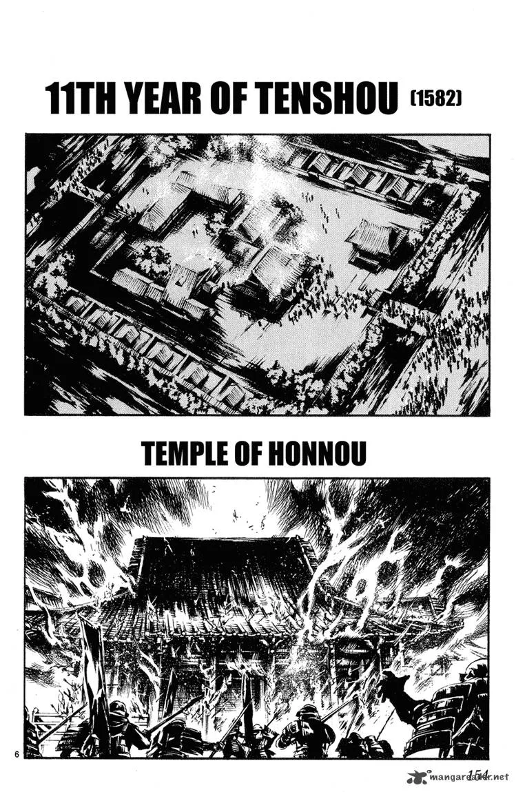 Flame Of Recca Chapter 329 page 6