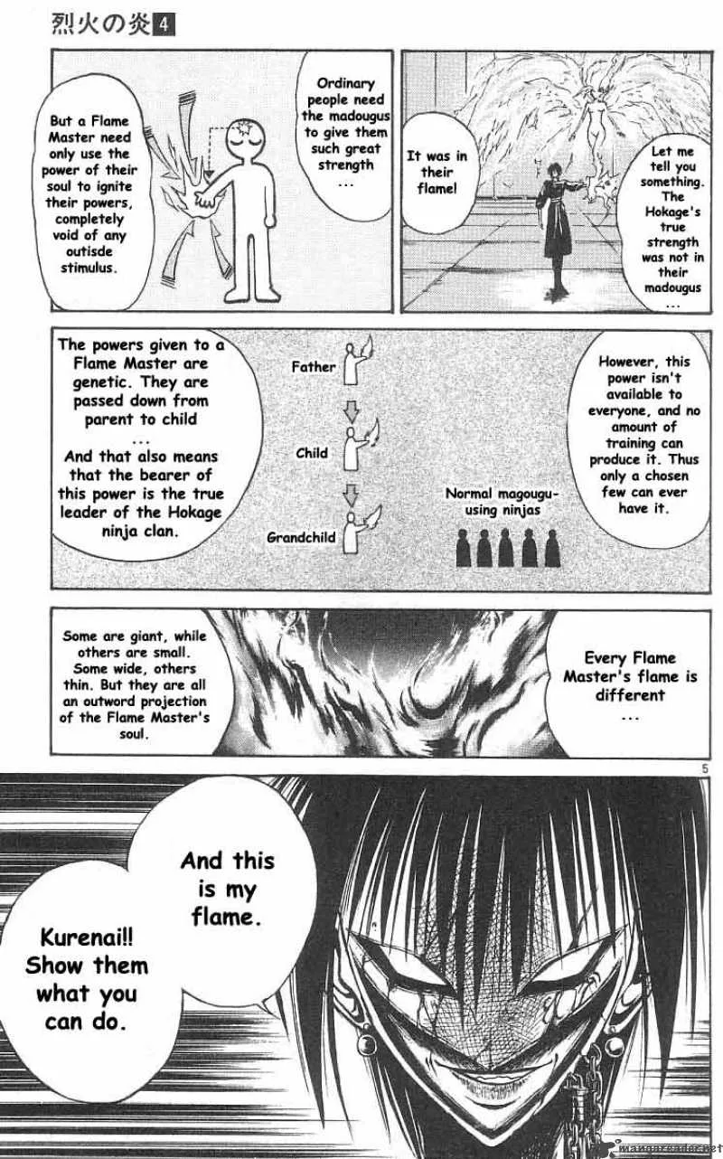 Flame Of Recca Chapter 33 page 4