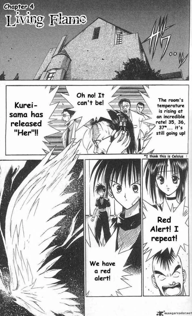 Flame Of Recca Chapter 33 page 1