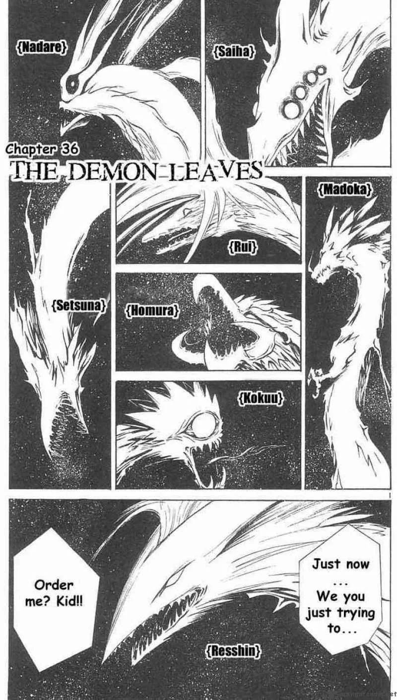 Flame Of Recca Chapter 36 page 1