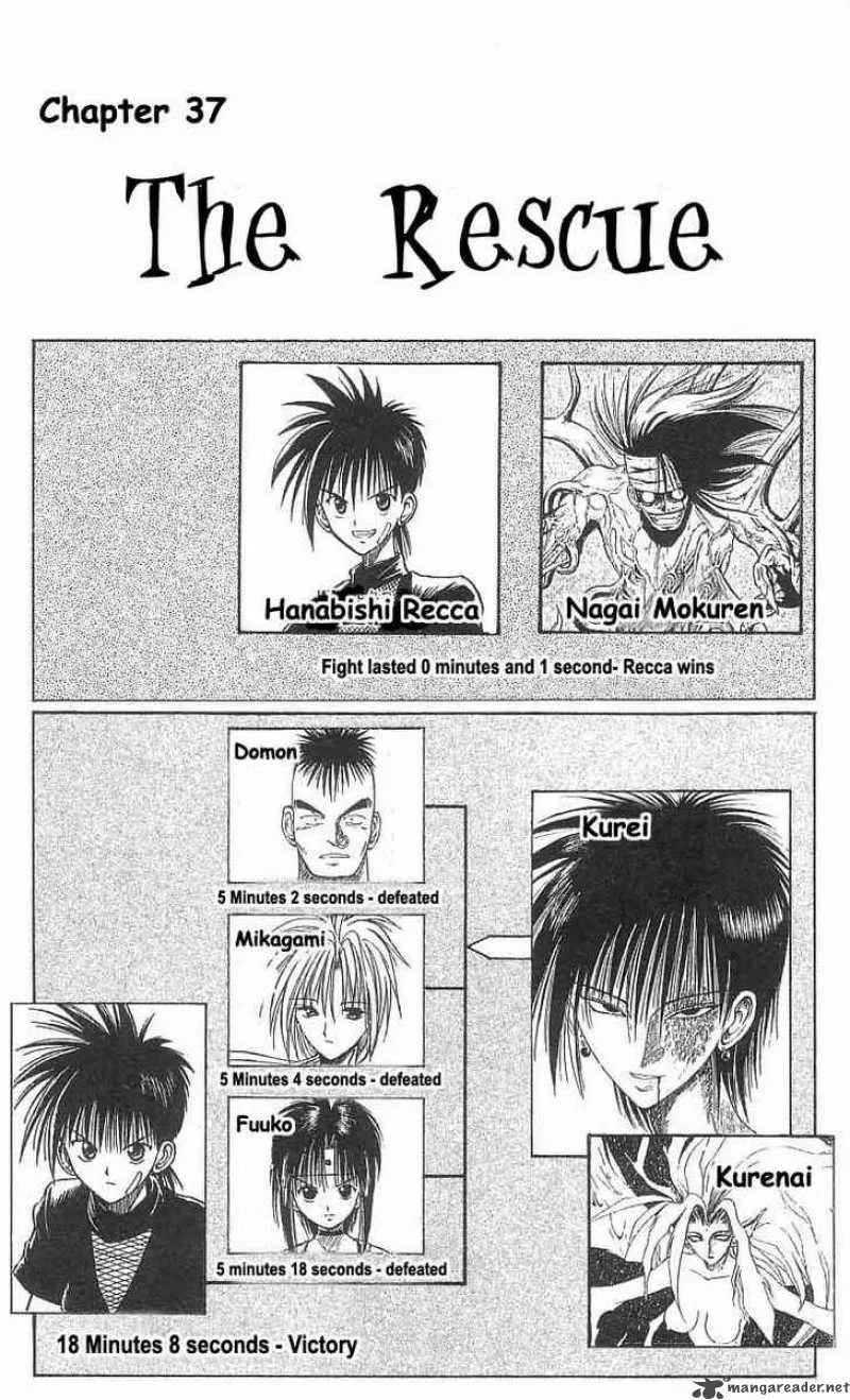 Flame Of Recca Chapter 37 page 1