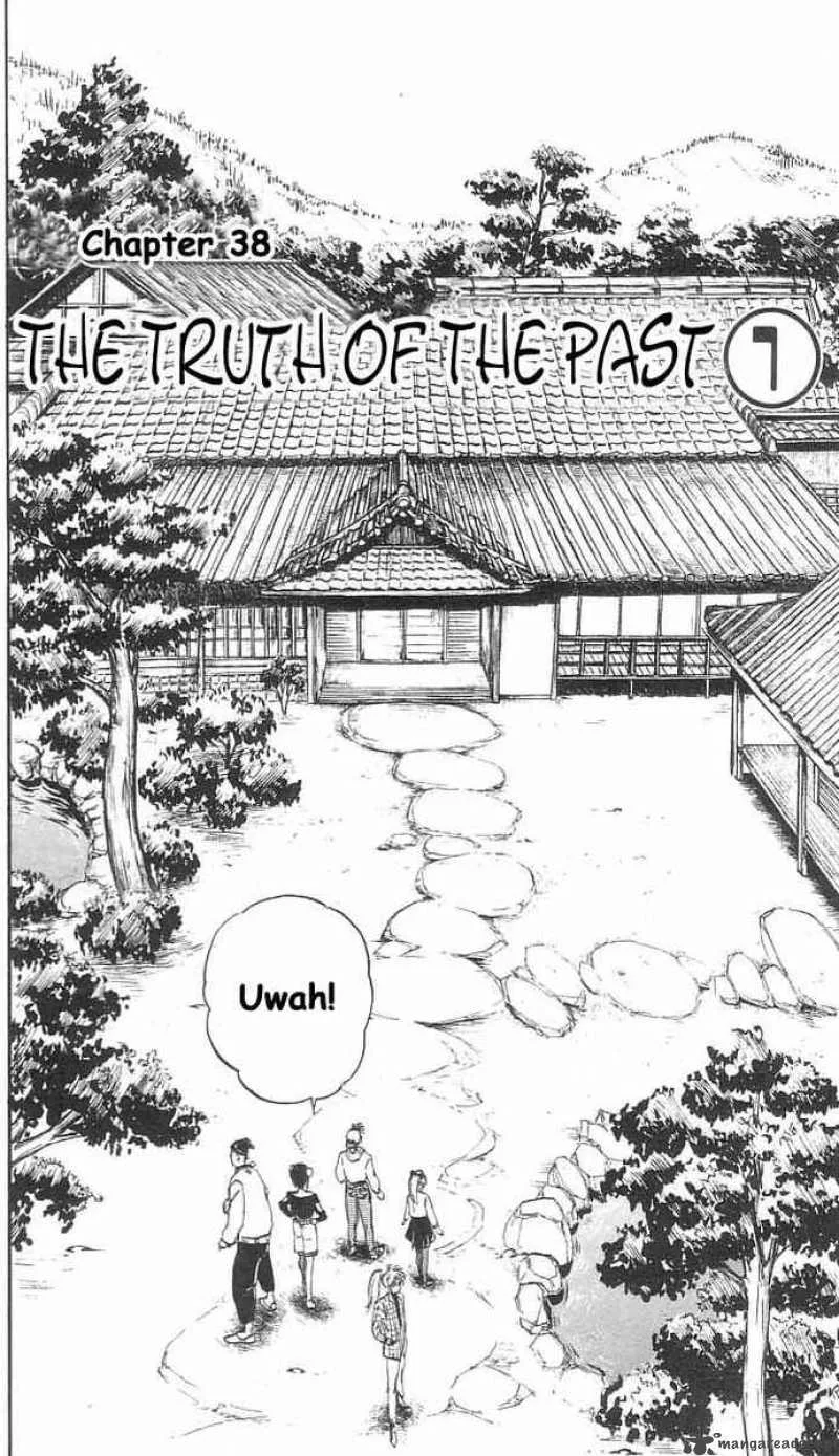 Flame Of Recca Chapter 38 page 2