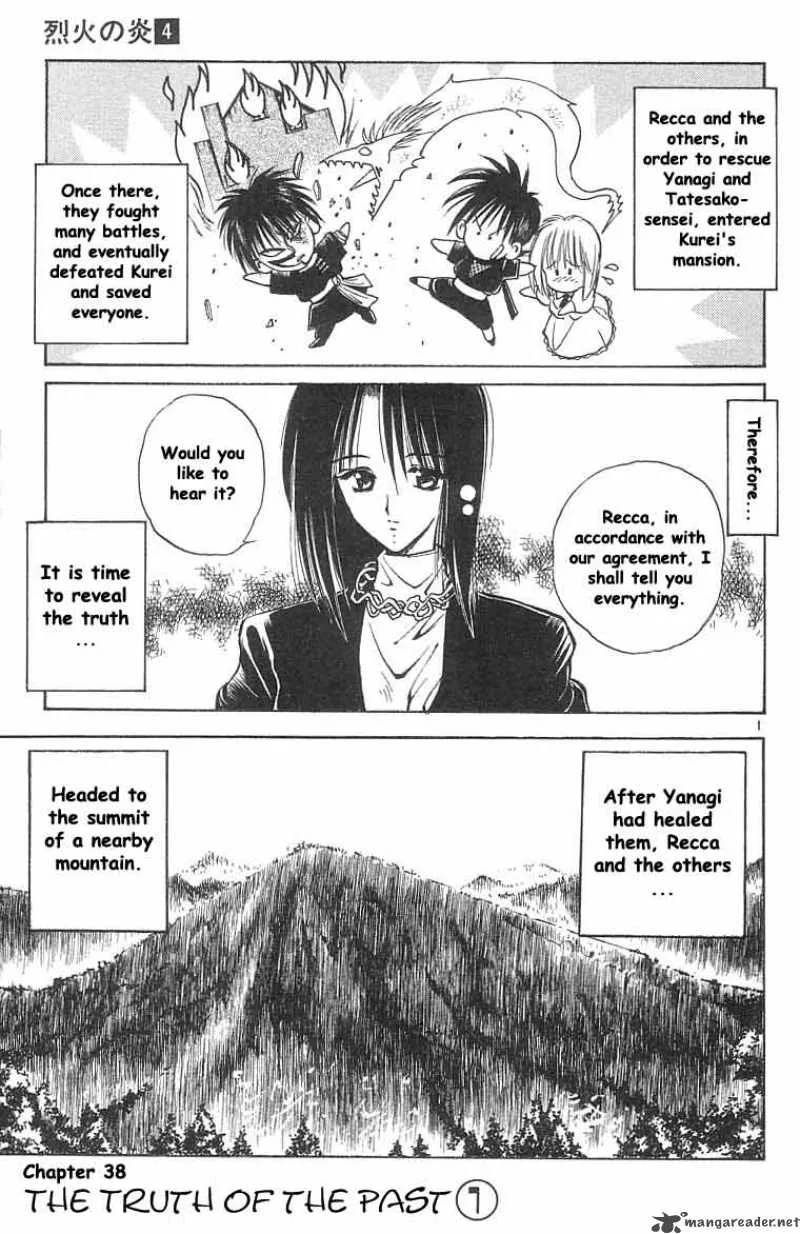 Flame Of Recca Chapter 38 page 1