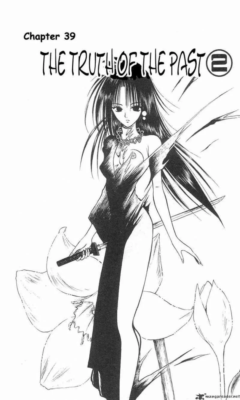 Flame Of Recca Chapter 39 page 1