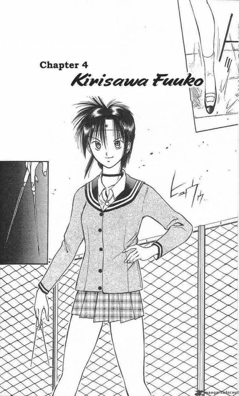 Flame Of Recca Chapter 4 page 2