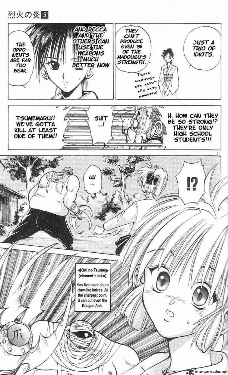 Flame Of Recca Chapter 40 page 13