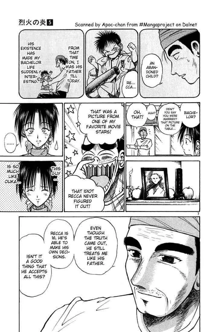Flame Of Recca Chapter 41 page 7