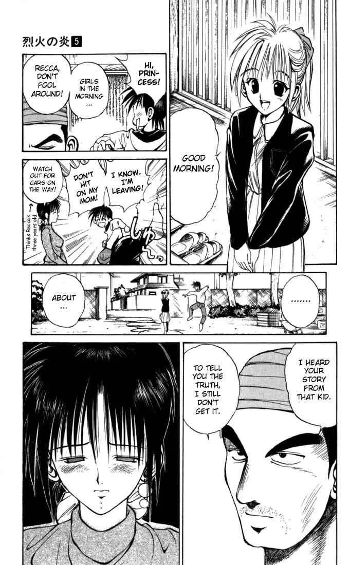 Flame Of Recca Chapter 41 page 5