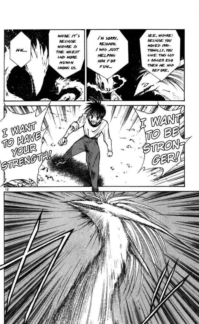 Flame Of Recca Chapter 41 page 12