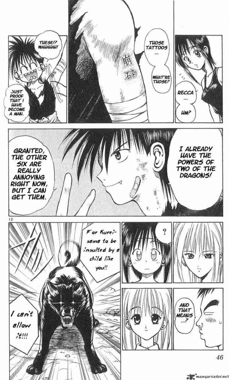Flame Of Recca Chapter 42 page 11