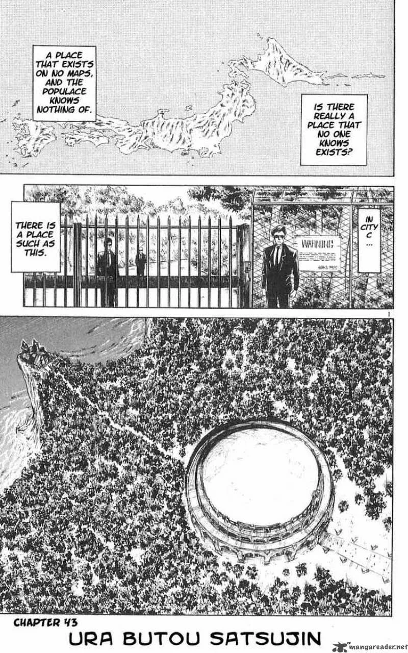Flame Of Recca Chapter 43 page 1