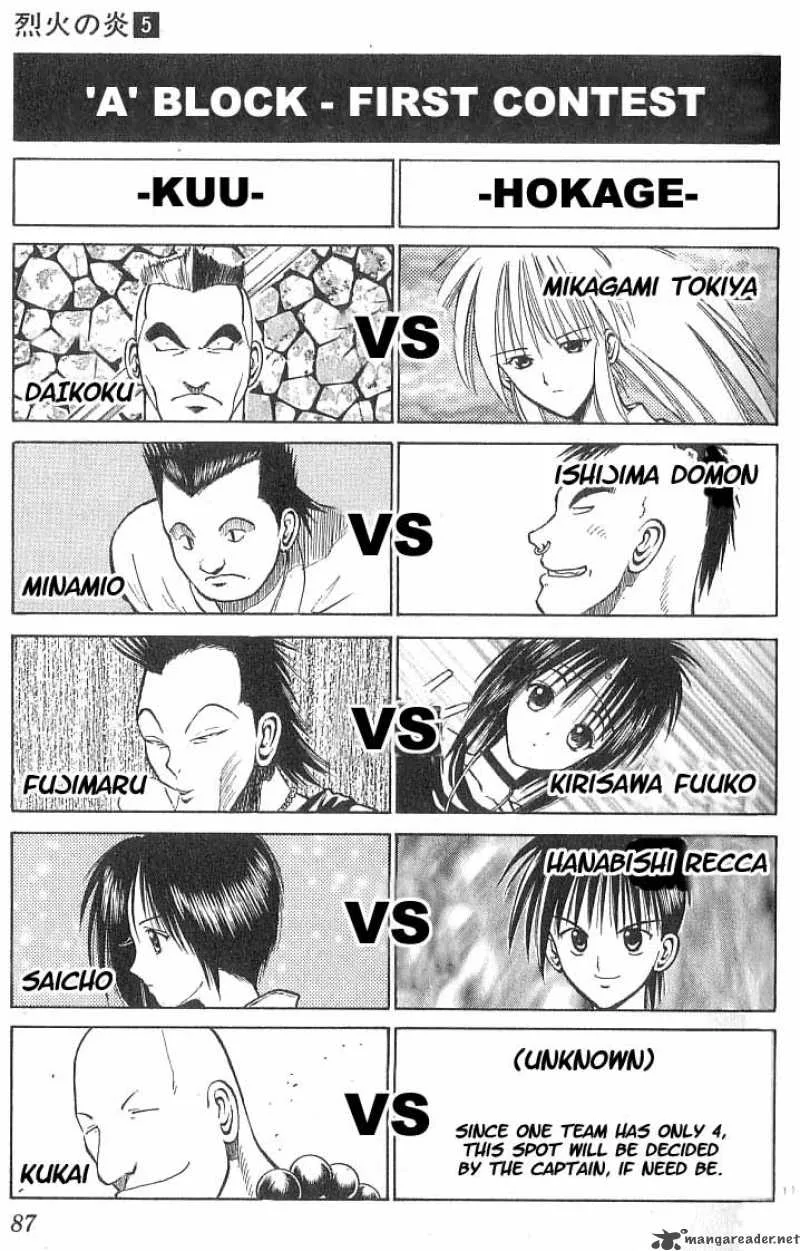 Flame Of Recca Chapter 44 page 16