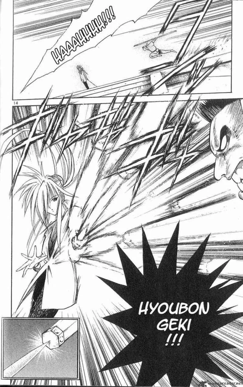 Flame Of Recca Chapter 45 page 13