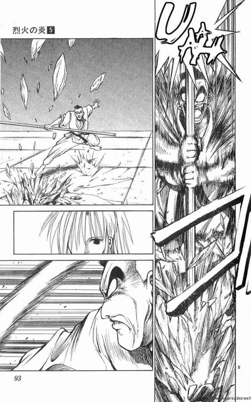 Flame Of Recca Chapter 45 page 4