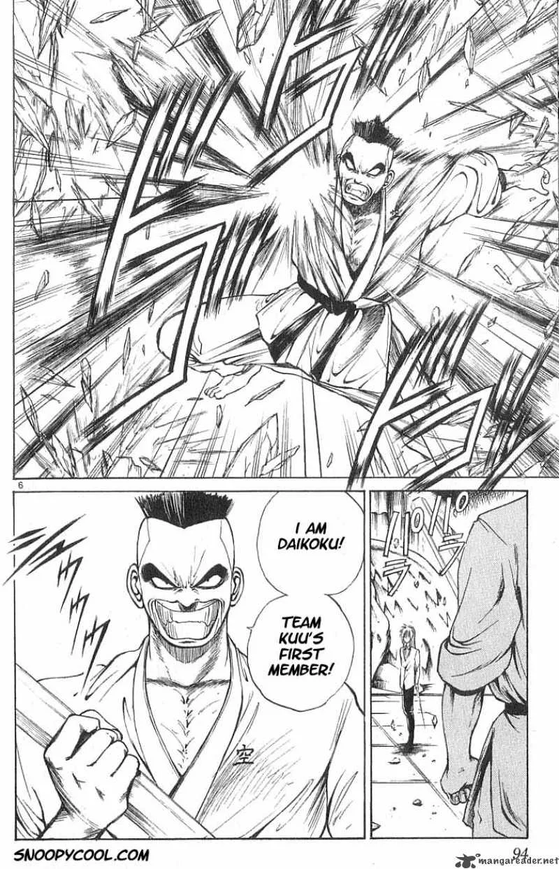 Flame Of Recca Chapter 45 page 5