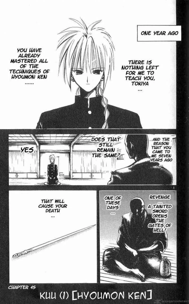 Flame Of Recca Chapter 45 page 1