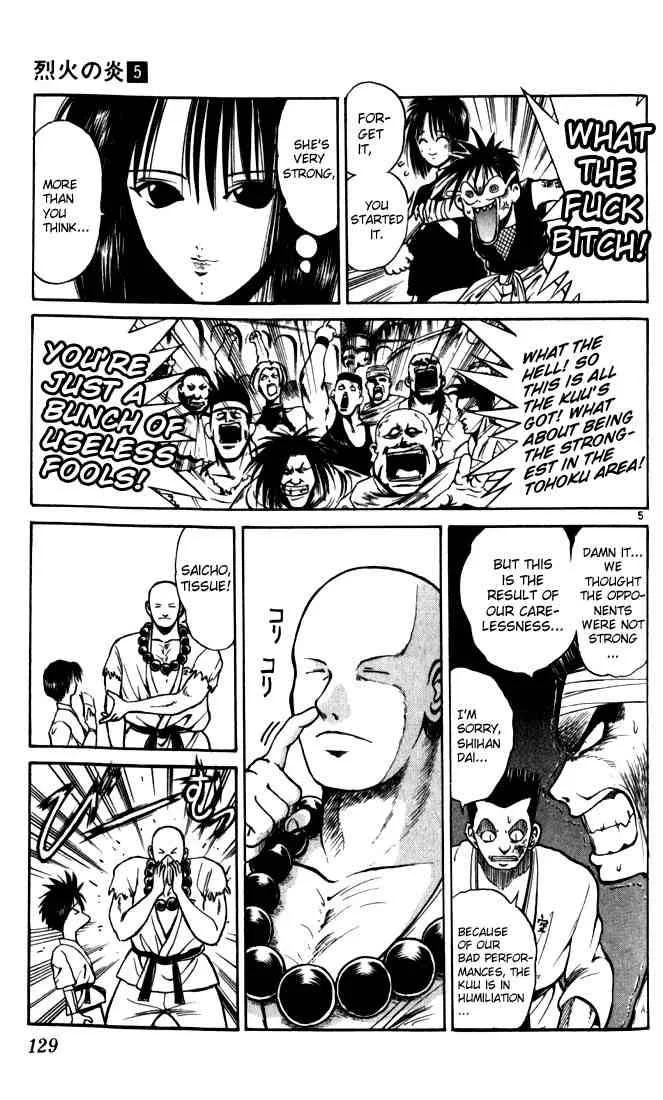 Flame Of Recca Chapter 47 page 5