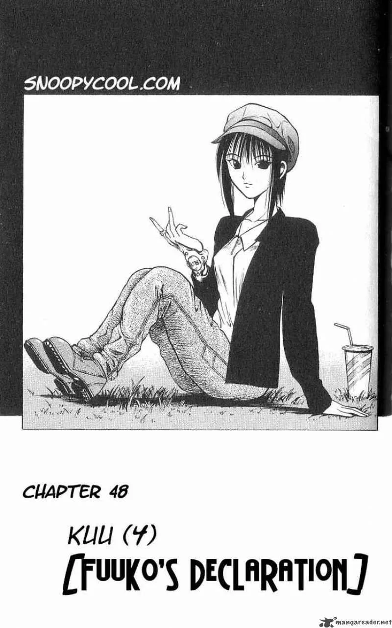 Flame Of Recca Chapter 48 page 1