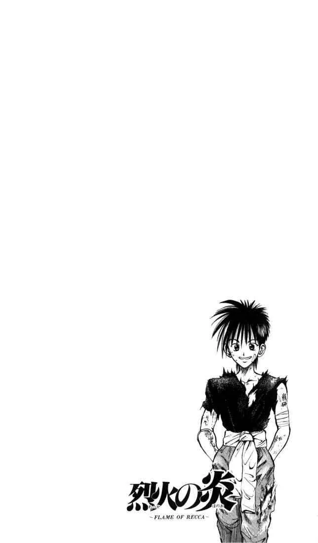Flame Of Recca Chapter 49 page 5