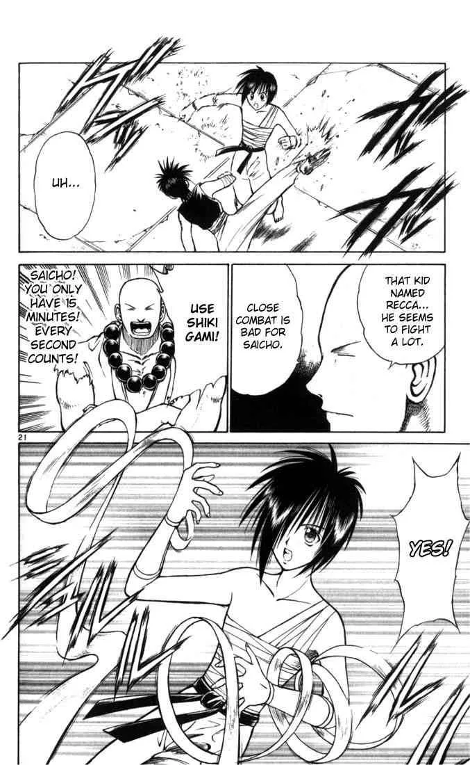 Flame Of Recca Chapter 49 page 21