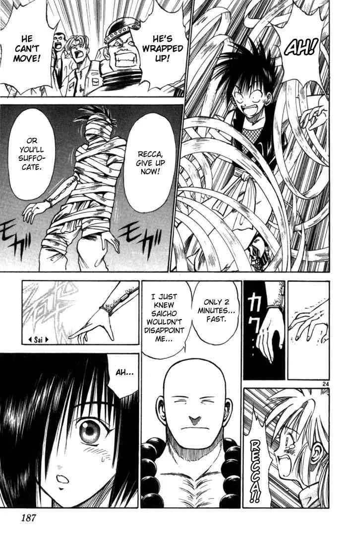 Flame Of Recca Chapter 49 page 24