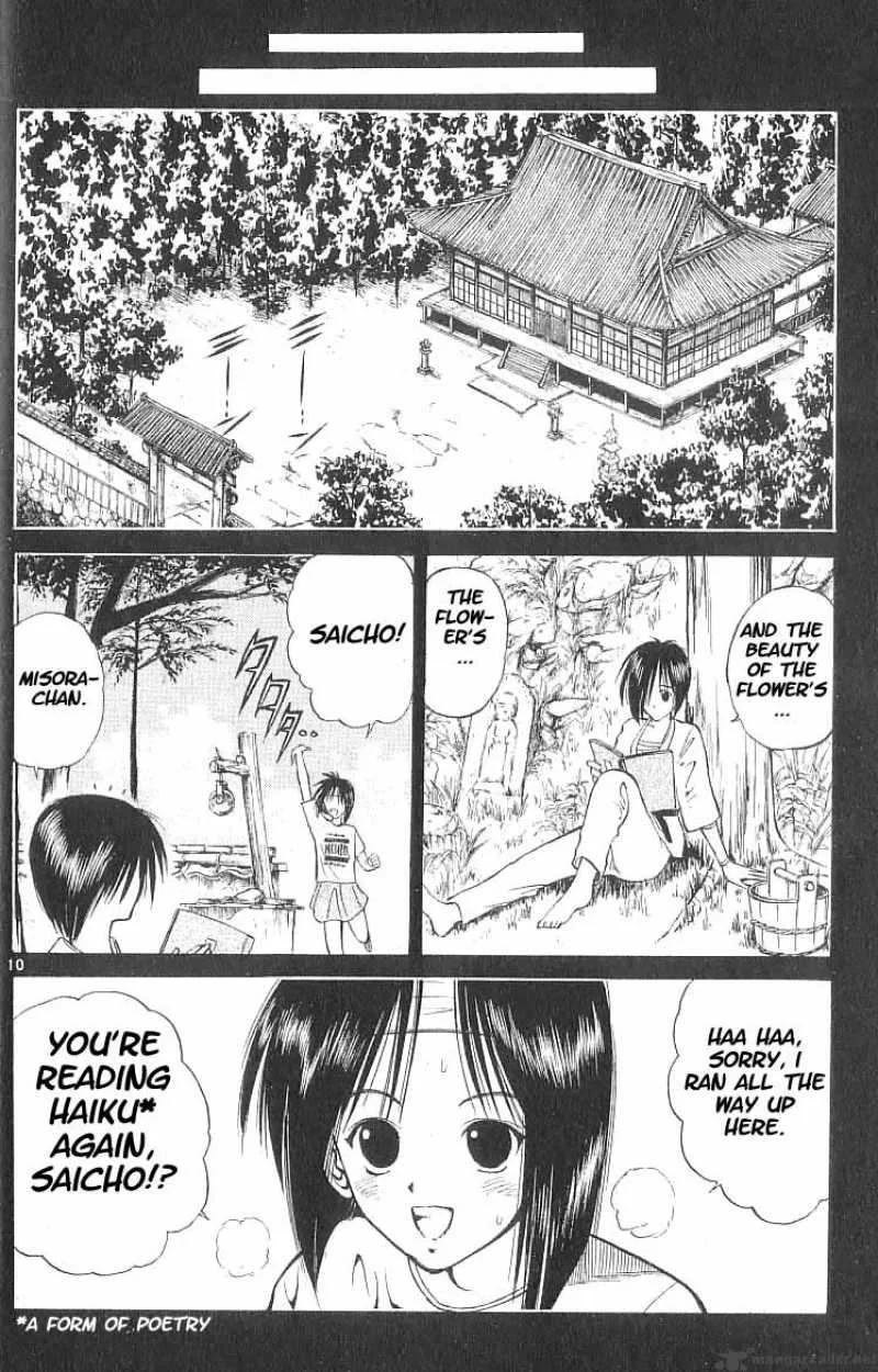Flame Of Recca Chapter 50 page 12