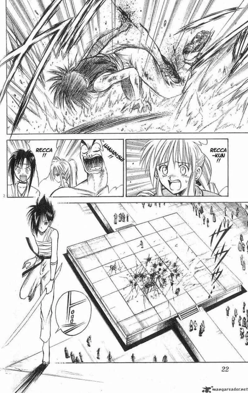 Flame Of Recca Chapter 51 page 2