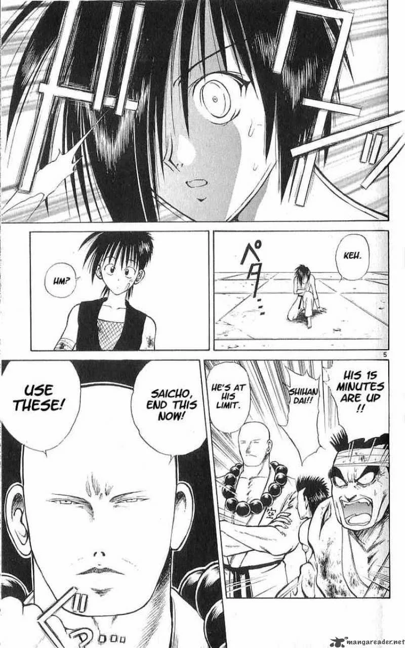 Flame Of Recca Chapter 51 page 5