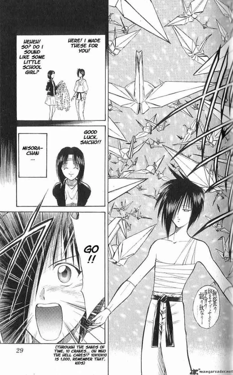 Flame Of Recca Chapter 51 page 9