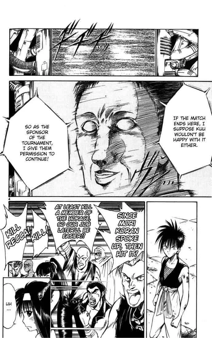 Flame Of Recca Chapter 52 page 4