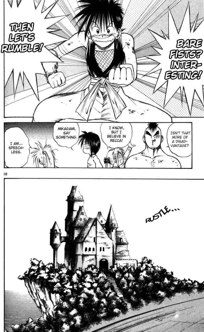 Flame Of Recca Chapter 52 page 10