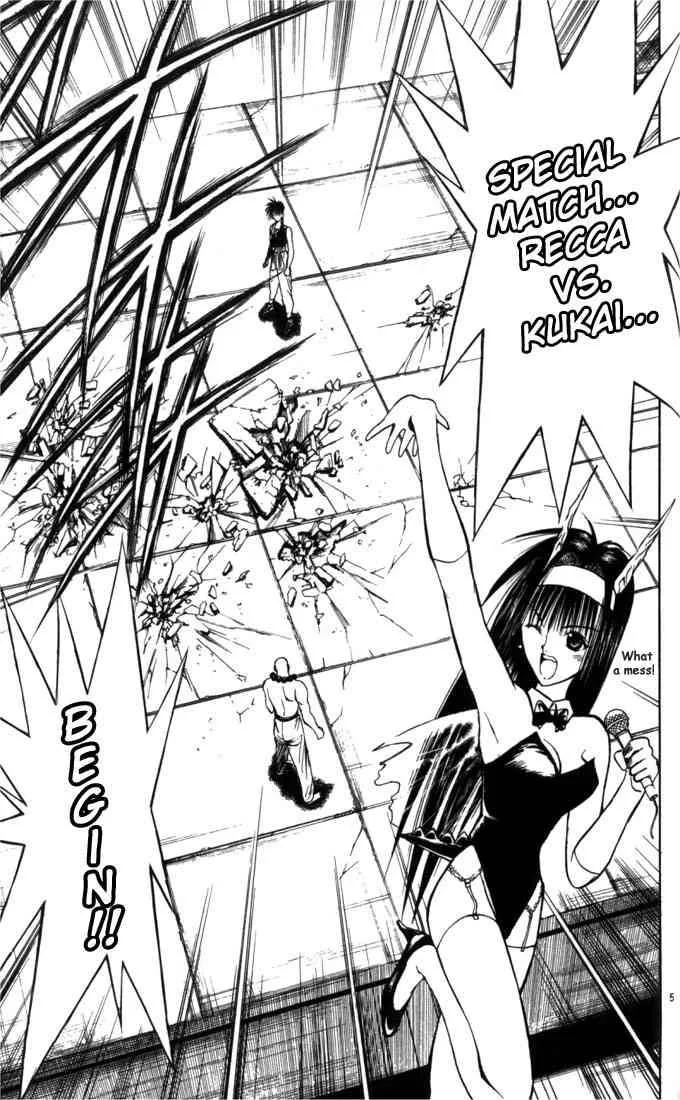 Flame Of Recca Chapter 52 page 5