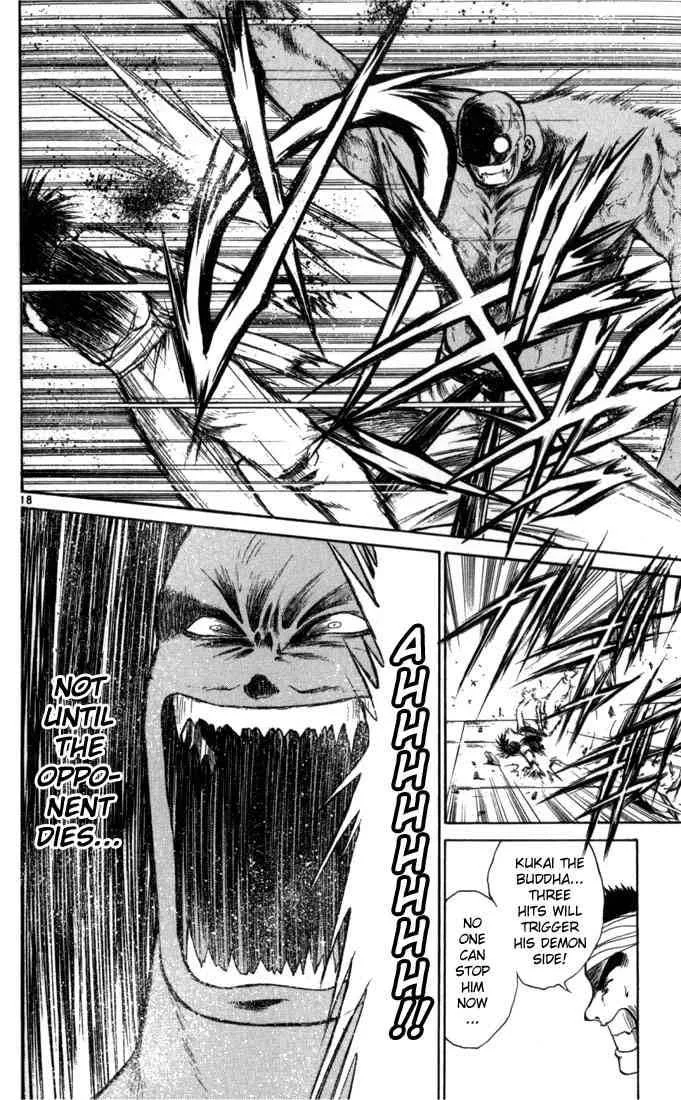 Flame Of Recca Chapter 52 page 17