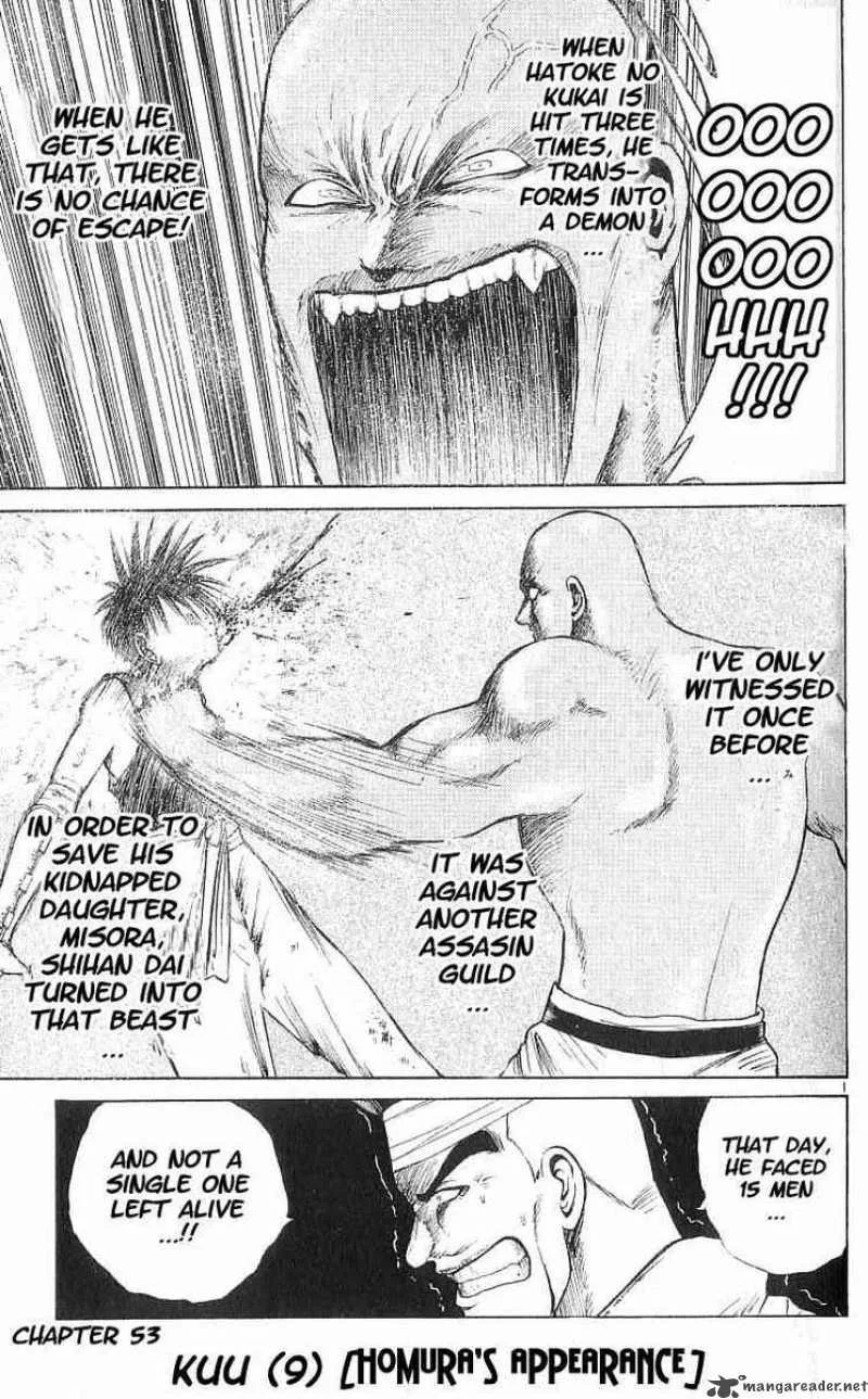 Flame Of Recca Chapter 53 page 1