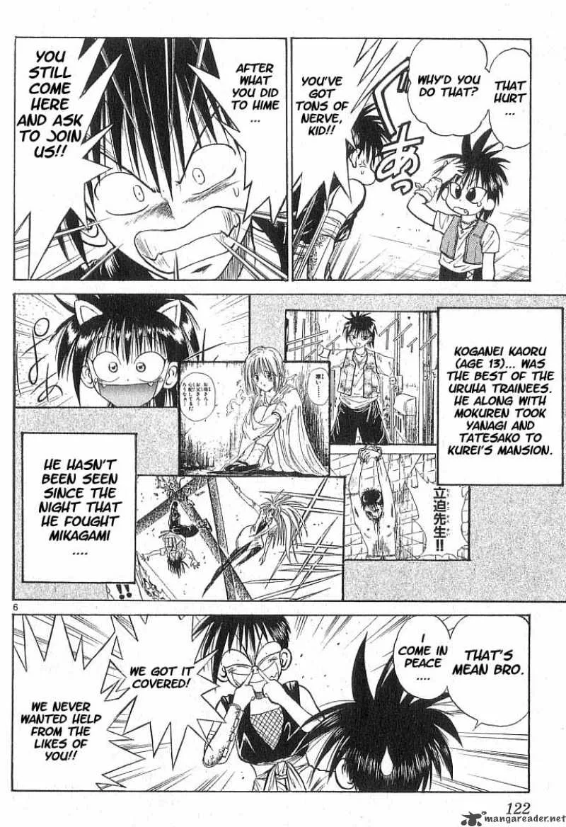 Flame Of Recca Chapter 56 page 5