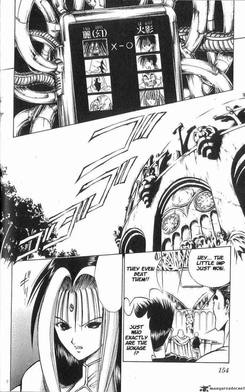Flame Of Recca Chapter 58 page 2