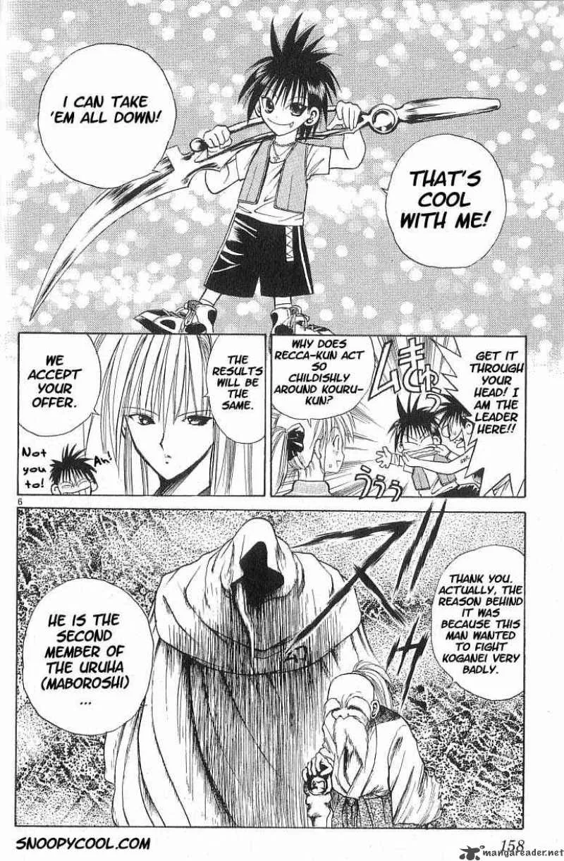 Flame Of Recca Chapter 58 page 6