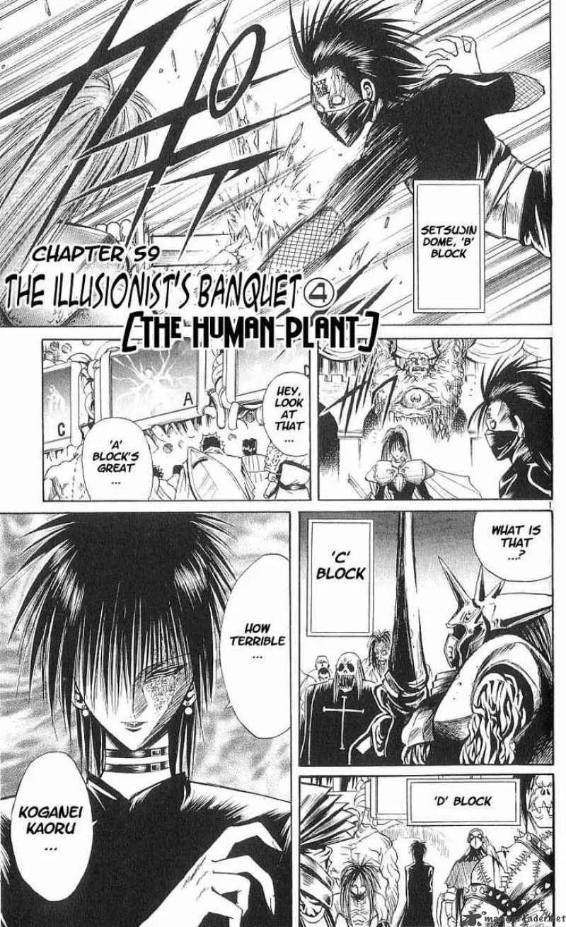 Flame Of Recca Chapter 59 page 1