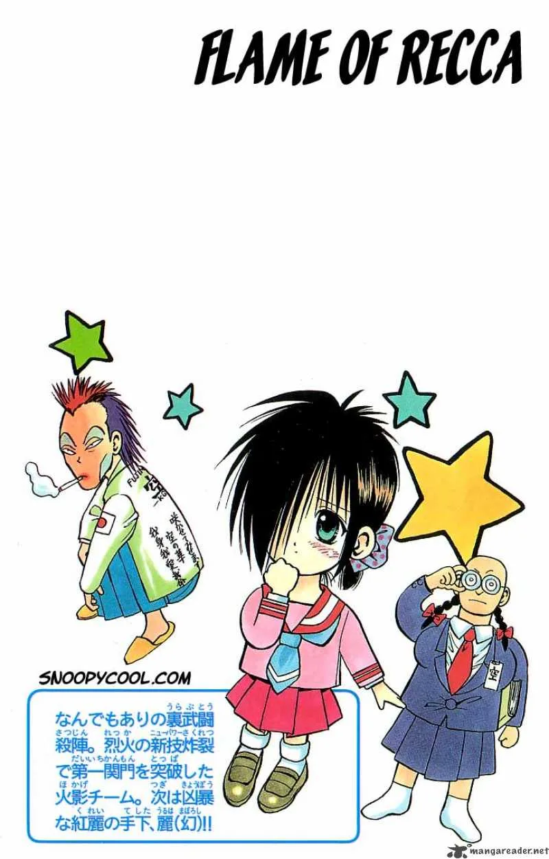 Flame Of Recca Chapter 59 page 18