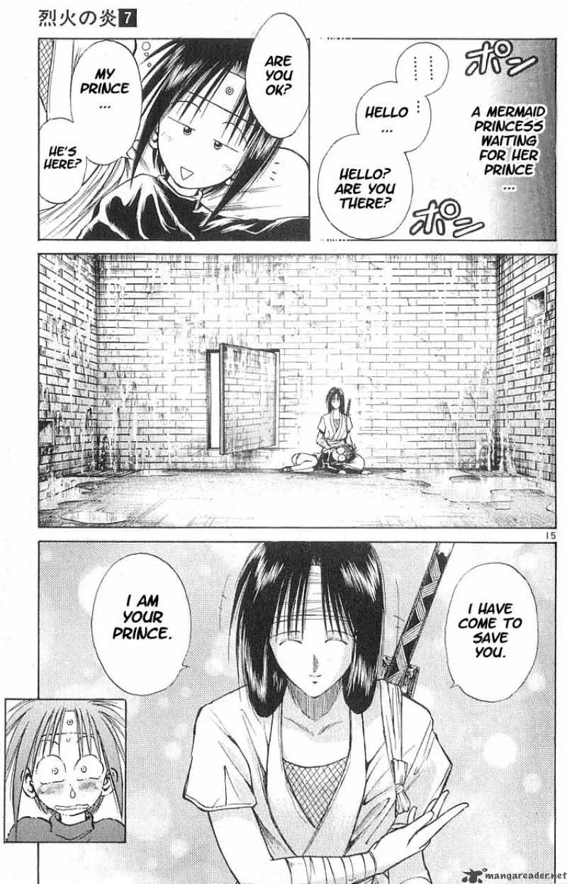 Flame Of Recca Chapter 61 page 13