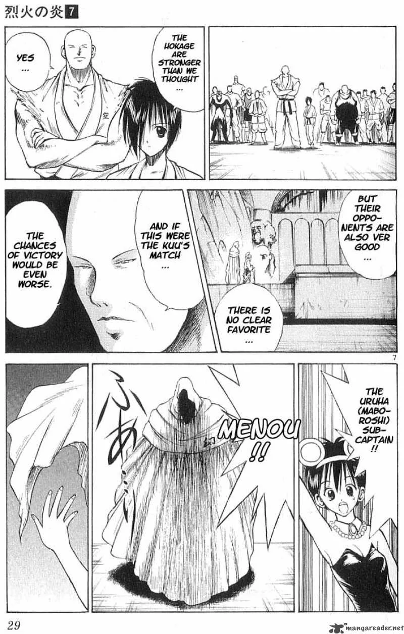 Flame Of Recca Chapter 61 page 7