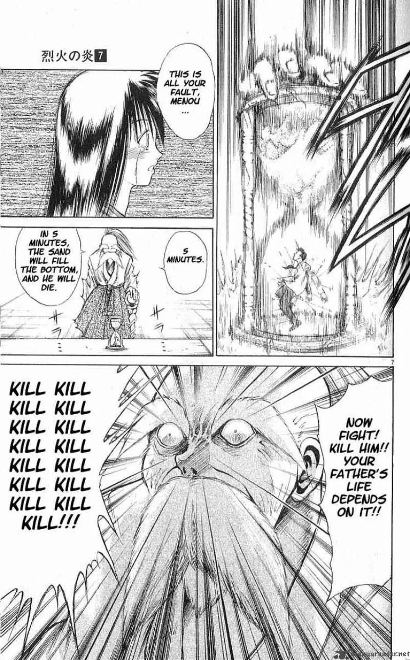 Flame Of Recca Chapter 63 page 7