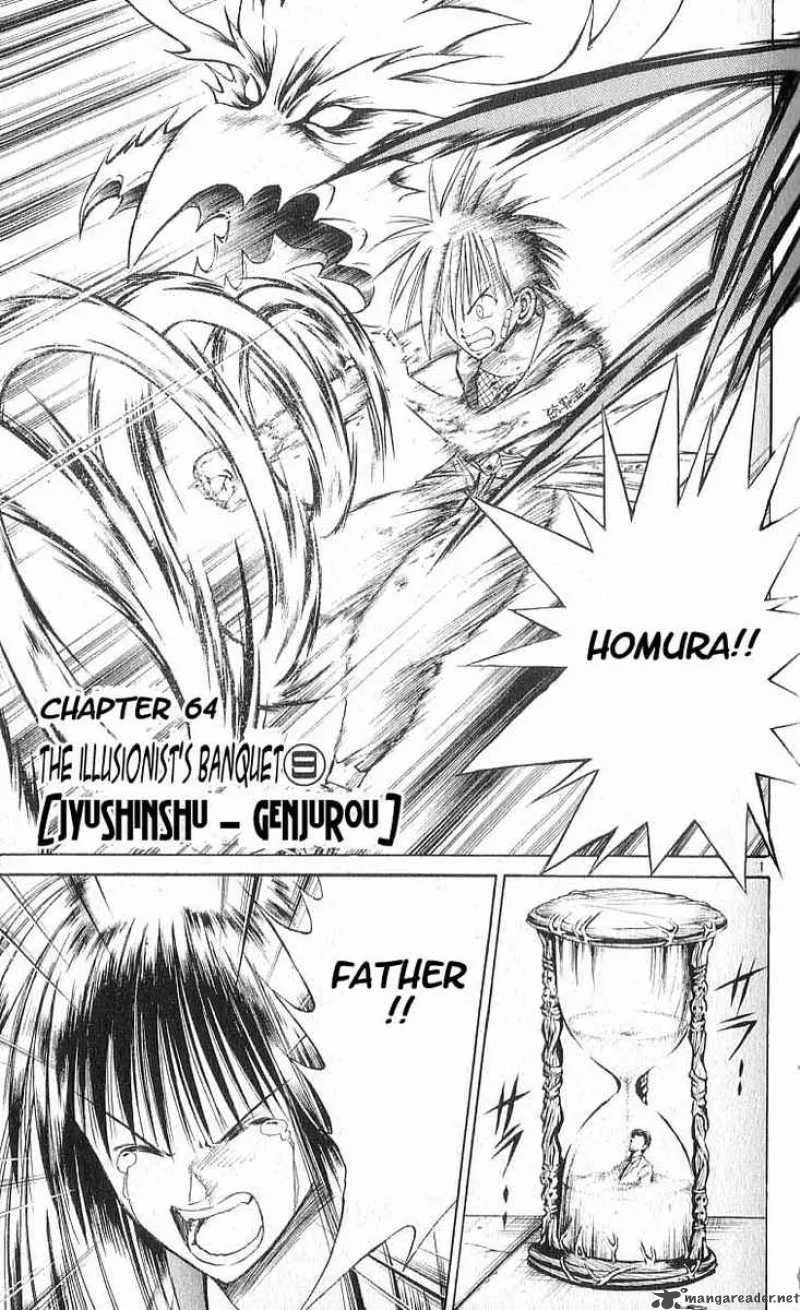 Flame Of Recca Chapter 64 page 1