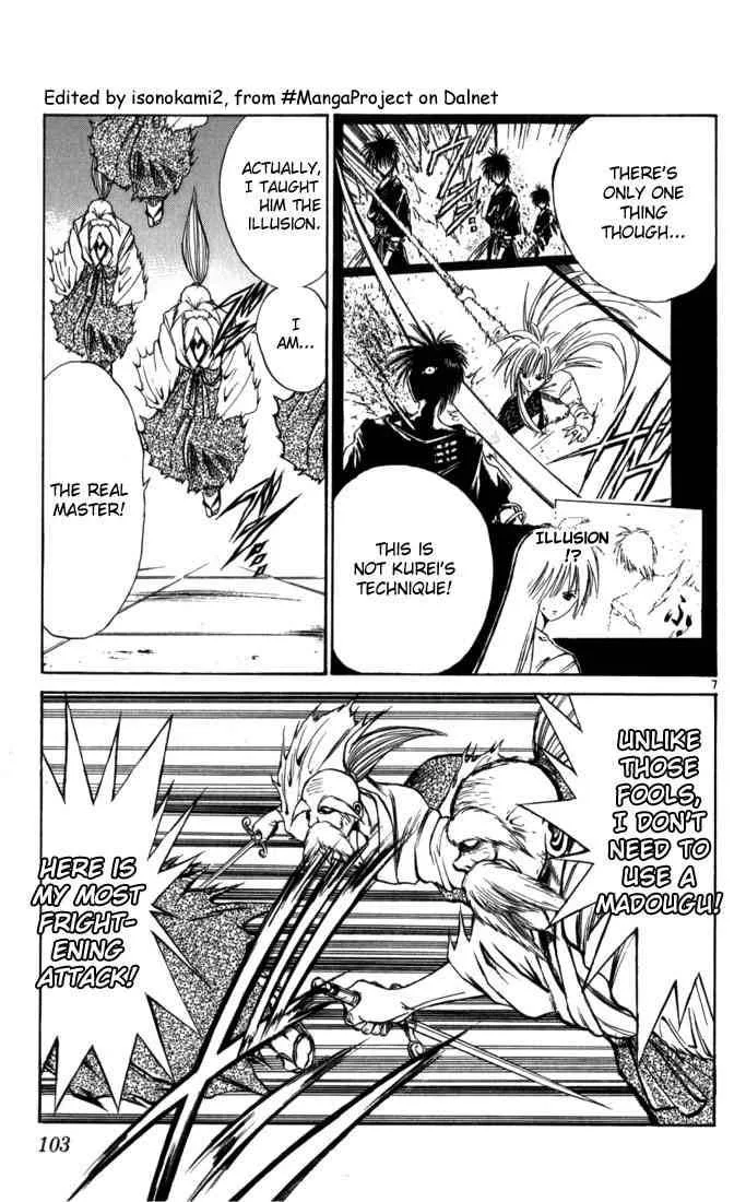 Flame Of Recca Chapter 65 page 7