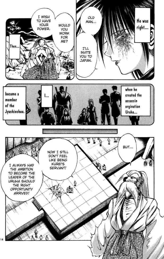 Flame Of Recca Chapter 65 page 14