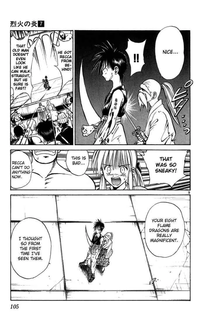 Flame Of Recca Chapter 65 page 9