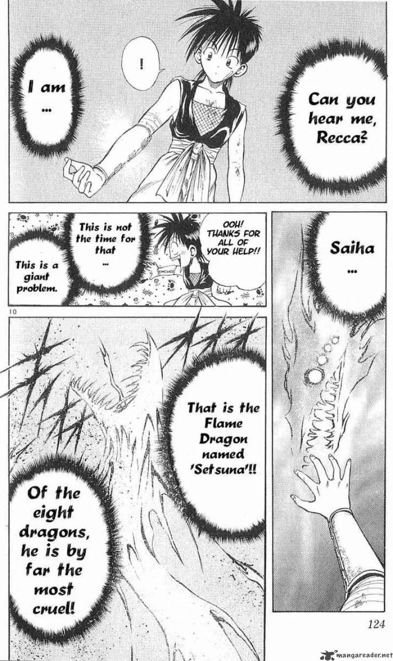 Flame Of Recca Chapter 66 page 9