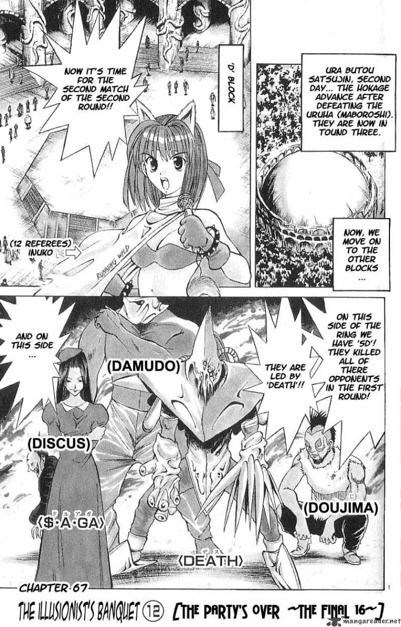 Flame Of Recca Chapter 67 page 1