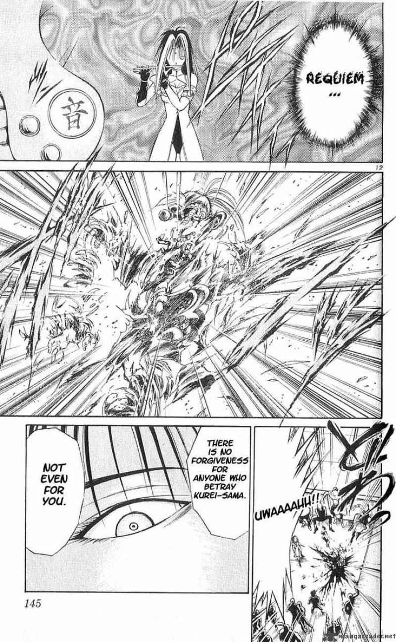 Flame Of Recca Chapter 67 page 12