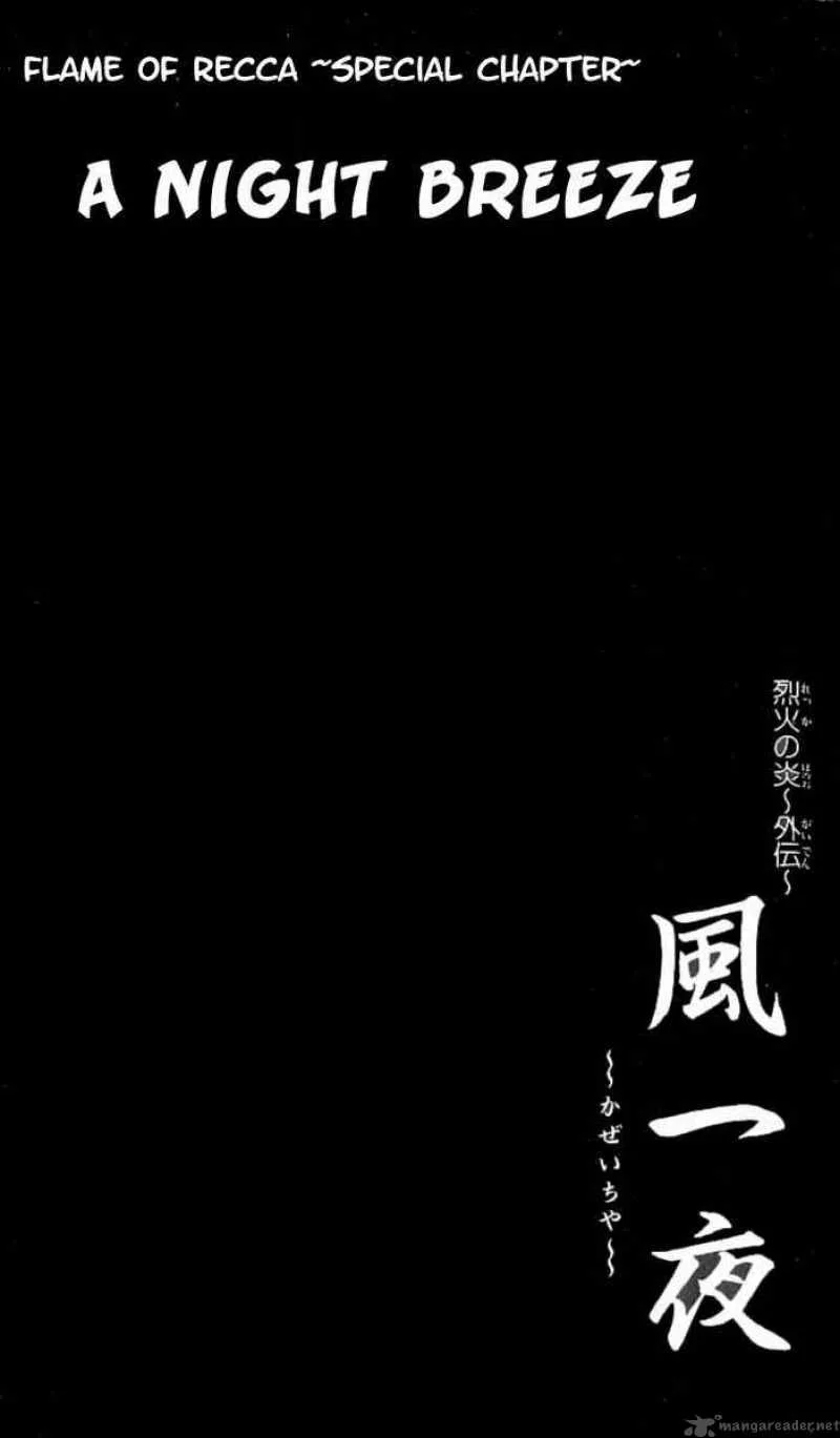 Flame Of Recca Chapter 68 page 2